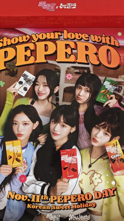 【超稀有！！未張貼過含原紙盒】NewJeans PEPERO 店面用海報(A2尺寸)