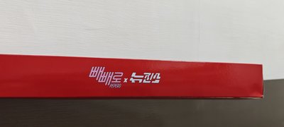 【超稀有！！未張貼過含原紙盒】NewJeans PEPERO 店面用海報(A2尺寸)