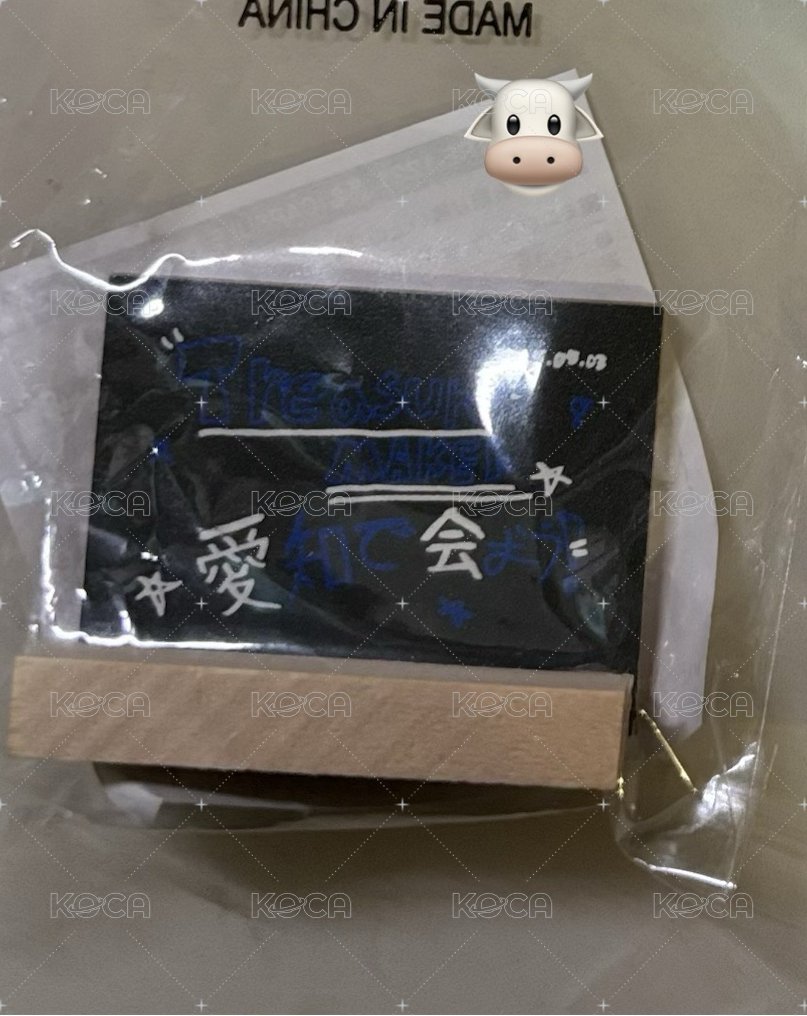 🐮黑板扭蛋