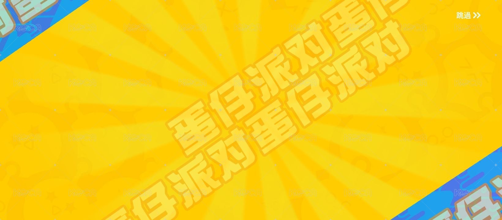娃三代手燈（有帶出門過）