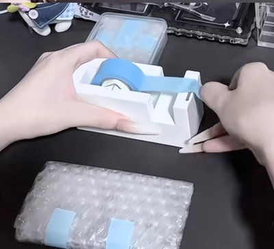 出貨用 紙膠帶 磨砂膠帶