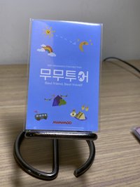 容