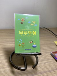 星