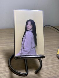 輝