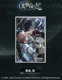 寂靜撞擊：2624 色紙 