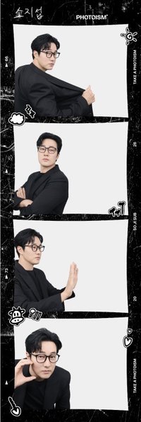 PHOTOISM X 소지섭 photoism 人生四格卡 / 拍貼 