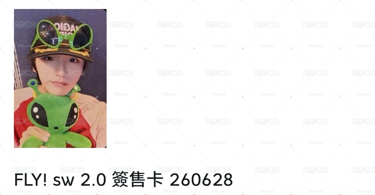 勢潣sw2.0