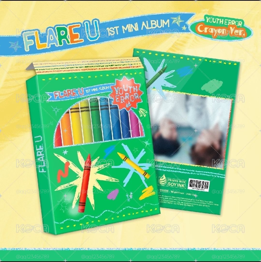 FLARE U 未拆專