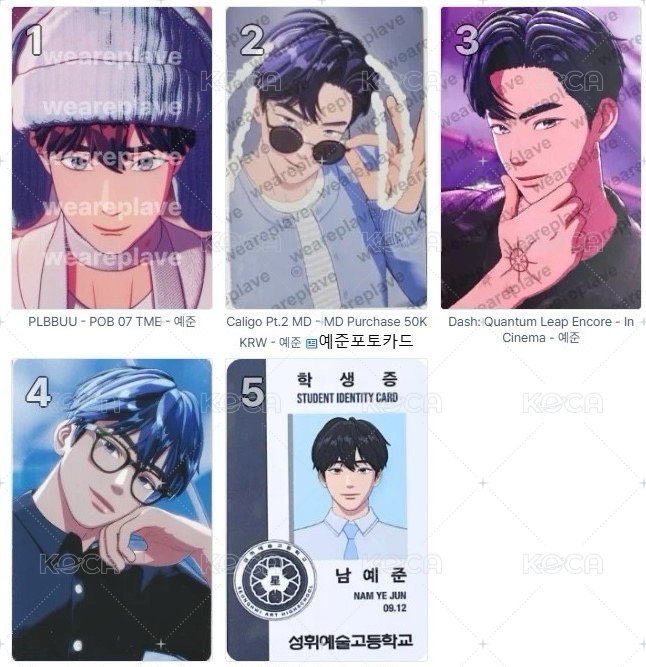 5💙學生證