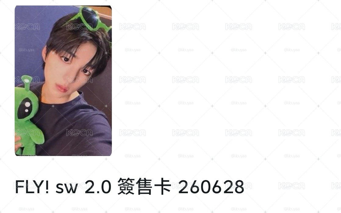 峻赫sw2.0