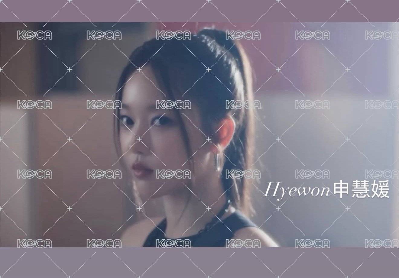 未拆專（可選版本 直接備注即可）+MS通路特典 Hyewon申慧媛