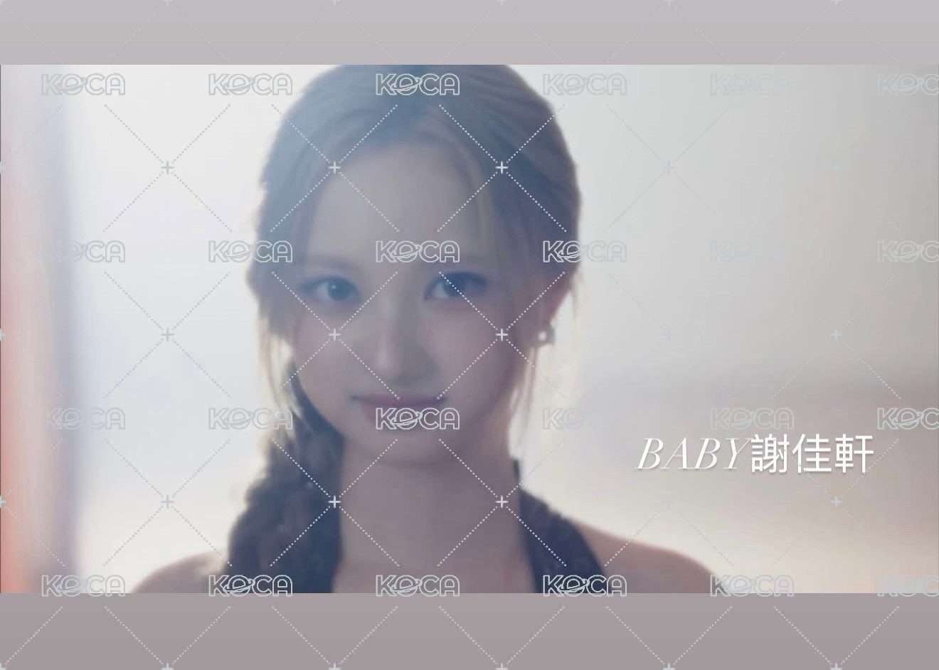 MS通路特典小卡 BABY謝佳軒