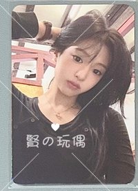 Ahyeon