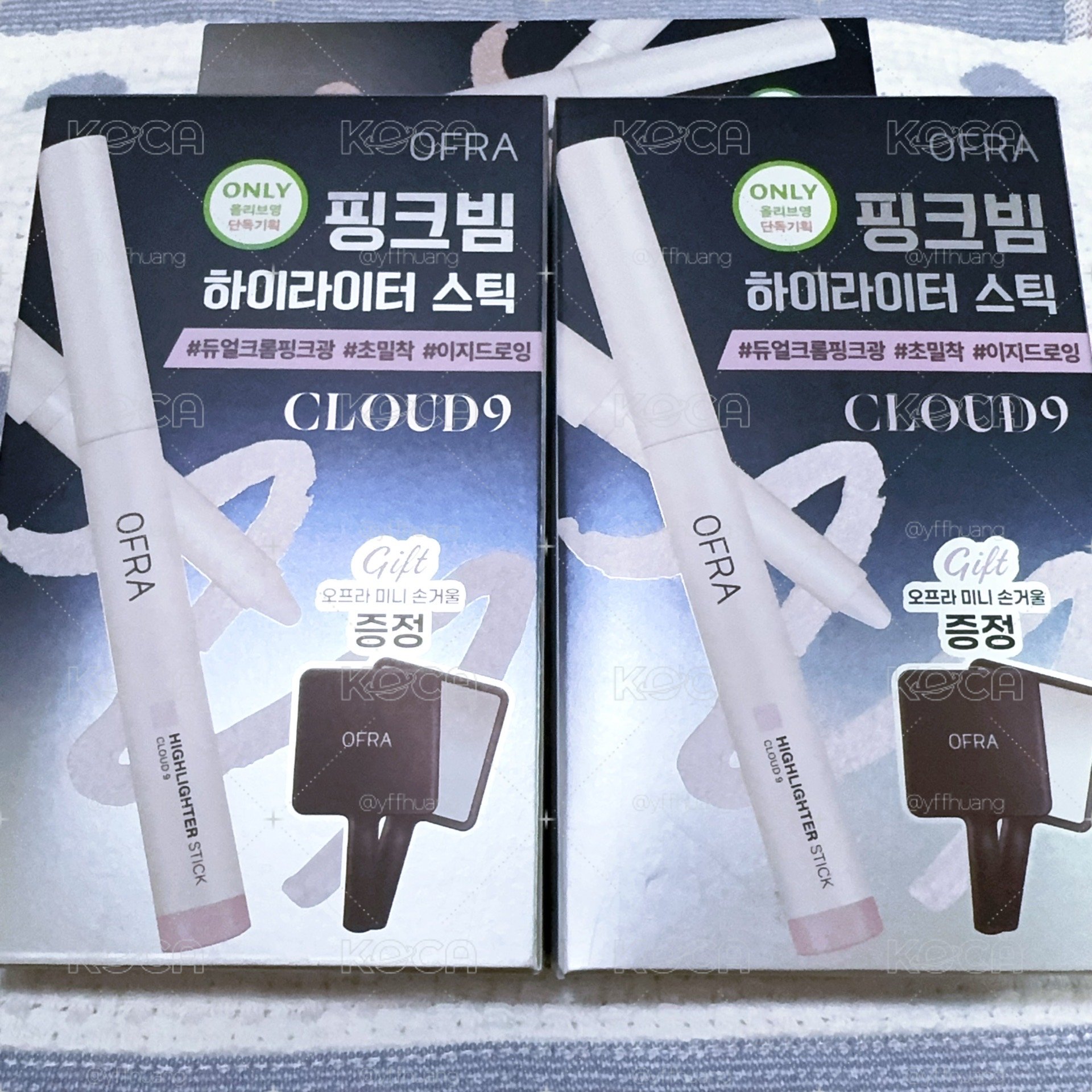 ofra高光筆 yushi同款cloud9