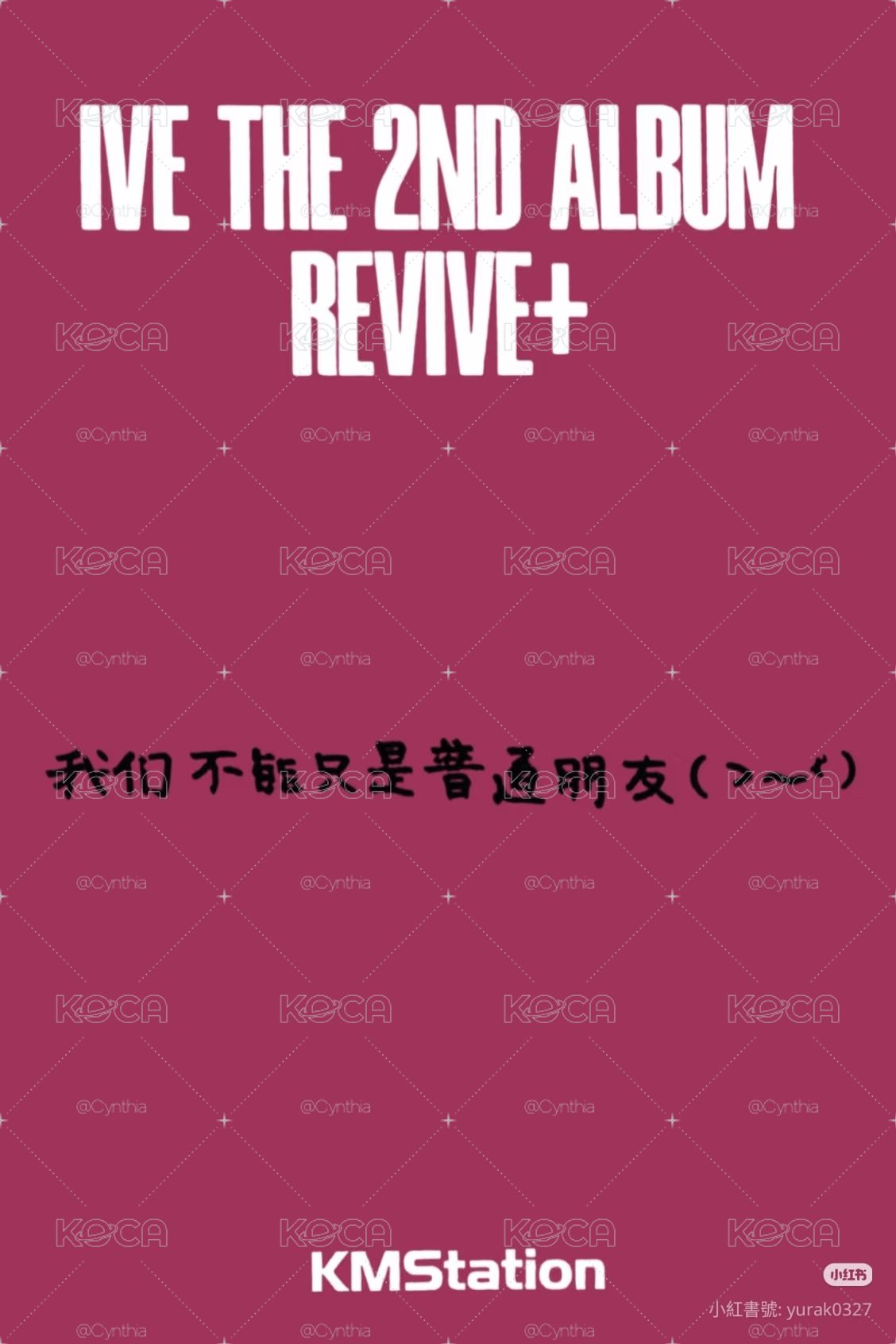 kms2怜中背