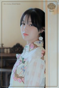 YEORI