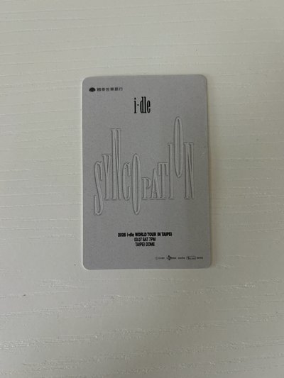 [現貨] i-dle 2026 世巡 台北大巨蛋場限小卡  特典卡 Syncopation 入場卡