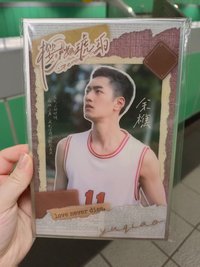 余樵色纸1️⃣