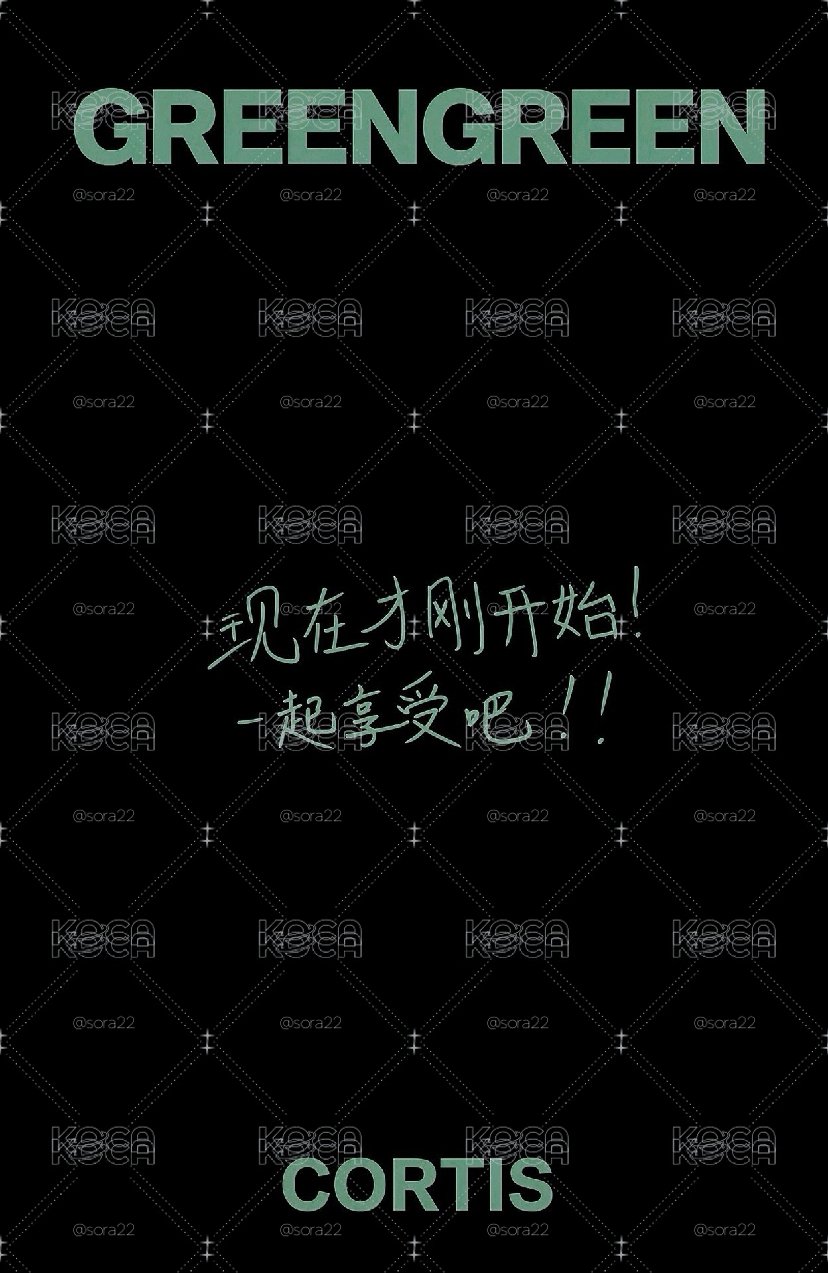 凡 中背 一起享受吧！