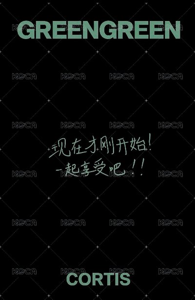 凡 中背 一起享受吧！