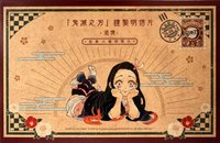 東立 謹製 明信片組 -追憶-（20集特裝版附贈）
