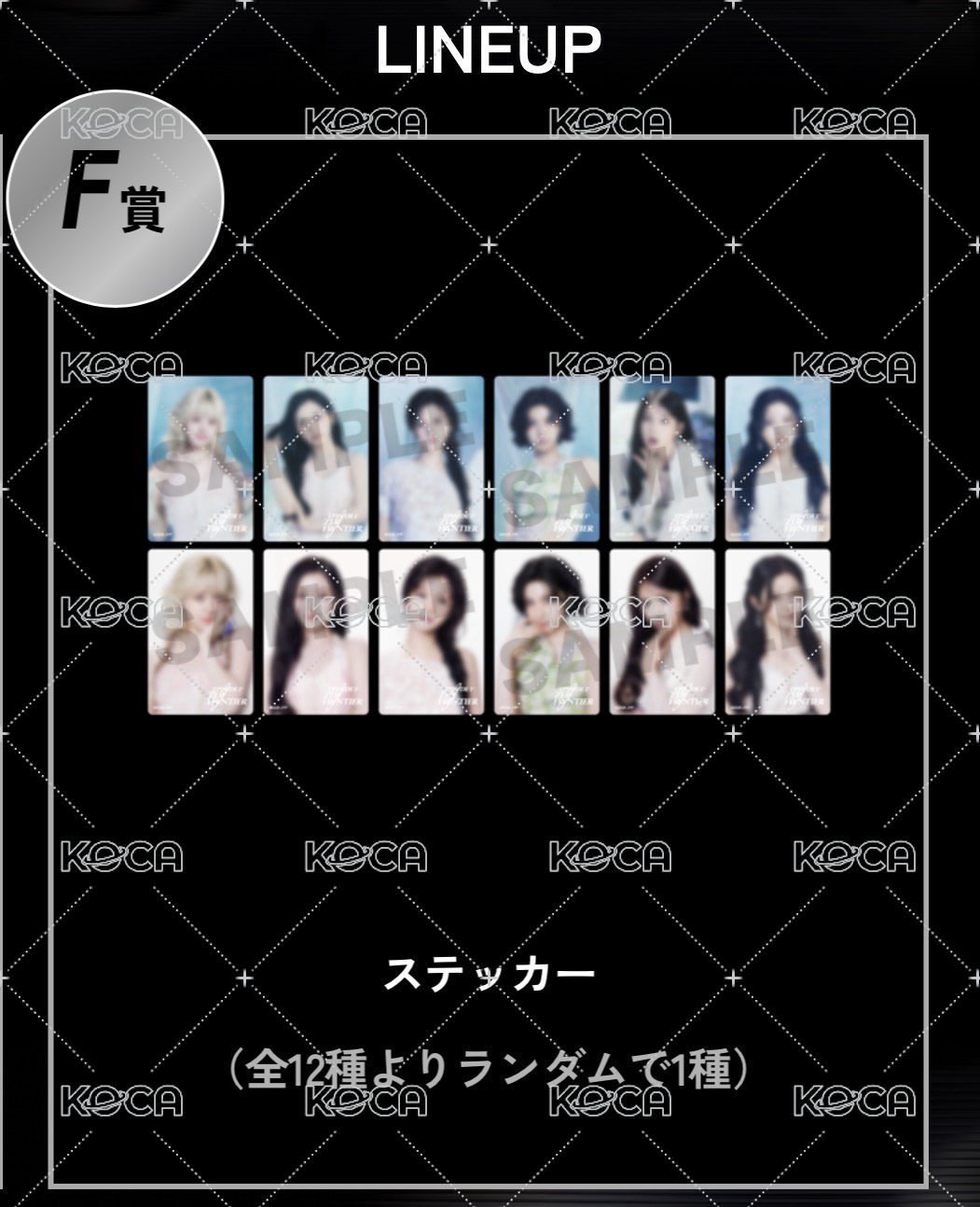 F賞 小卡造型貼紙 藍底 裴