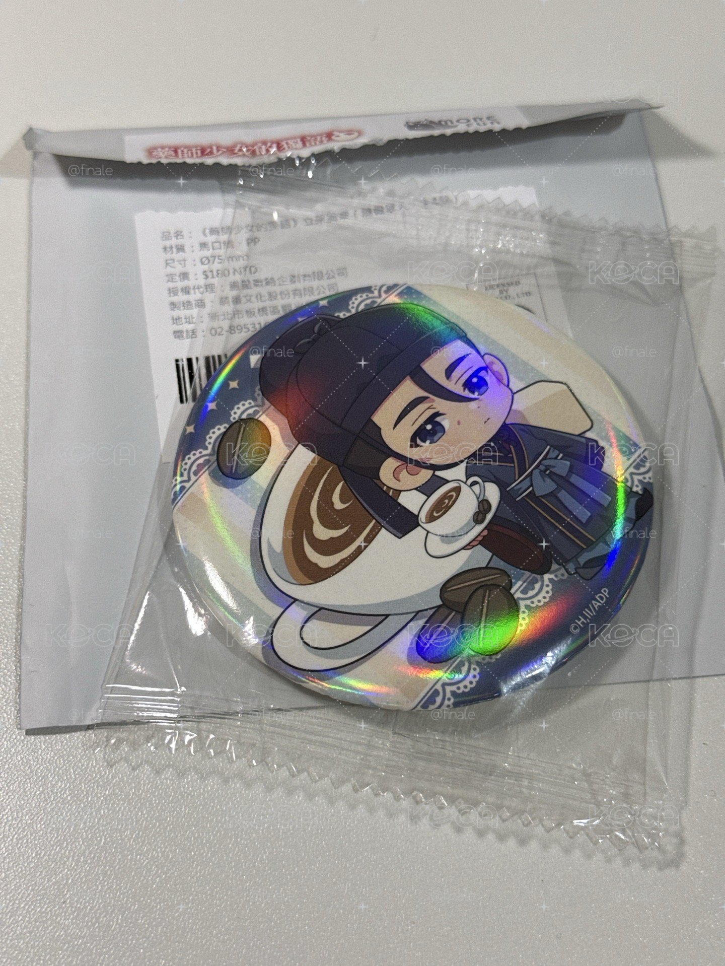 高順徽章