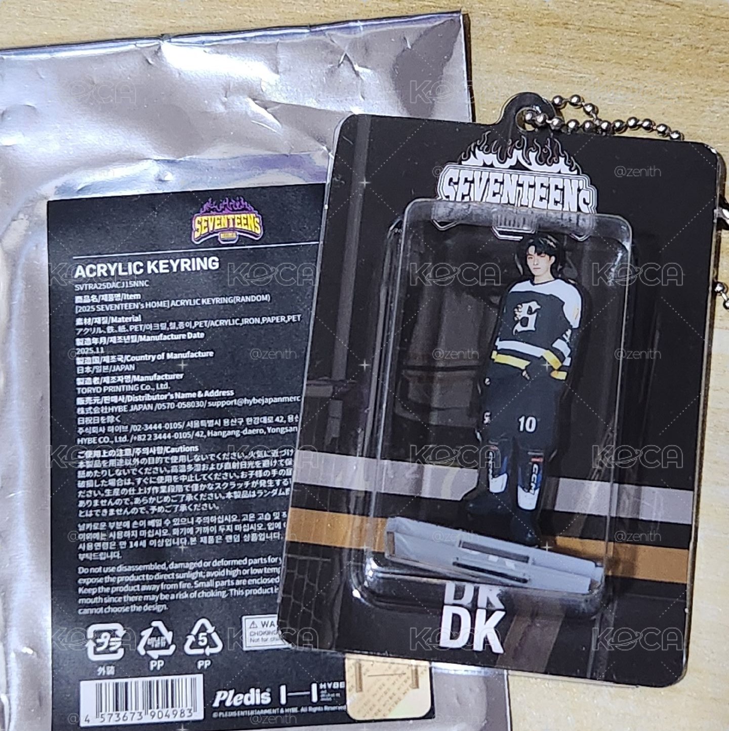 碩DK 25’HOME 壓克力小盒子 鑰匙圈吊飾 