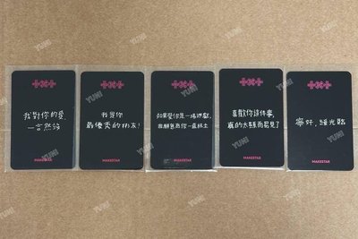台北簽售中背 單收彬竣請多帶賣場綁物或PB專隨1