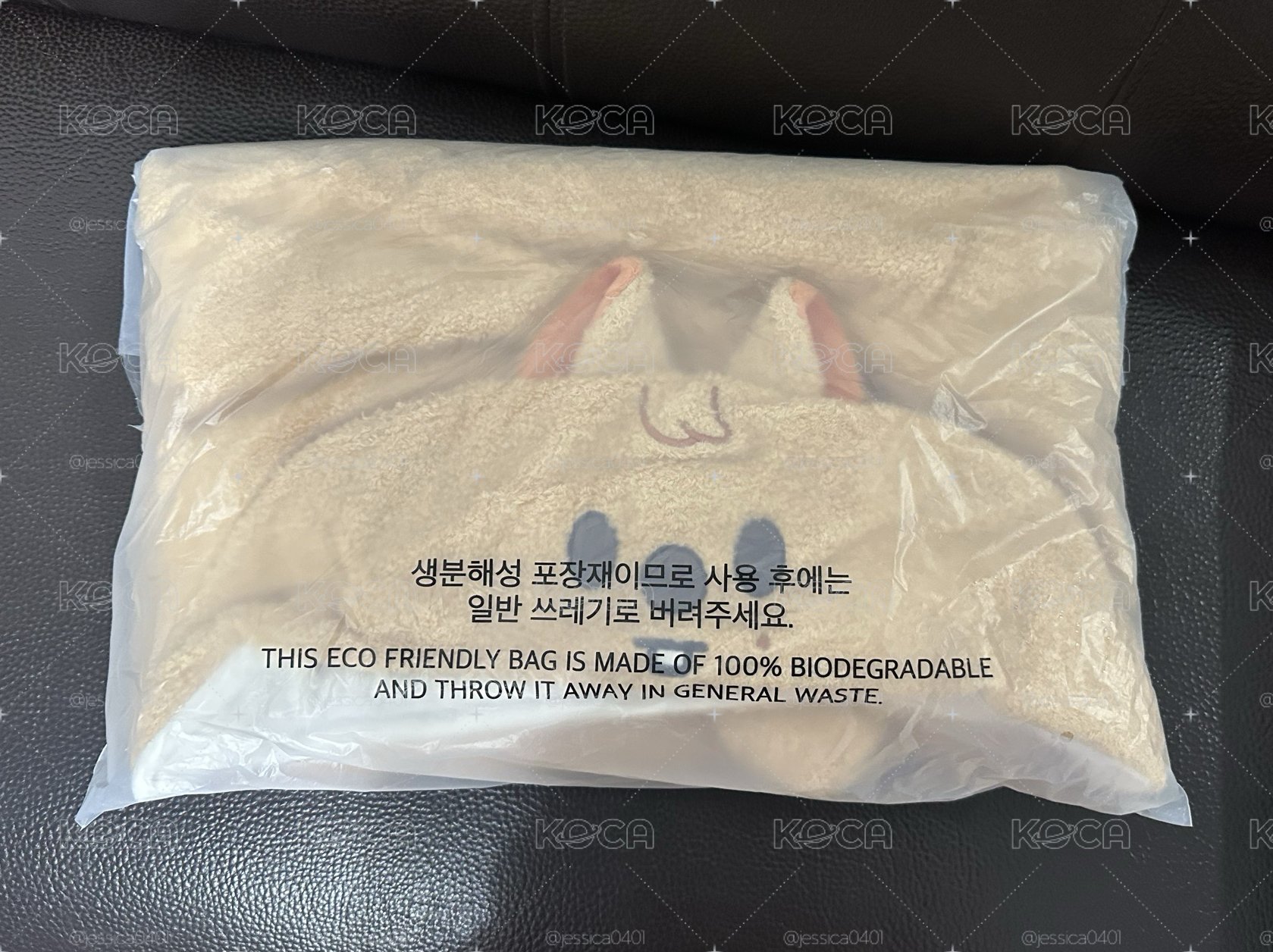 [全新未拆] SKZOO Hanquokka 韓闊卡 5‘CLOCK 五期飯咪 豆豆眼毛毯
