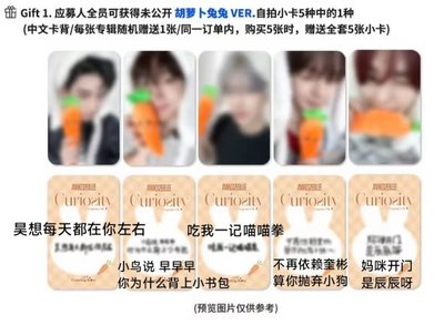୨୧.非現/章昊小卡✰.。