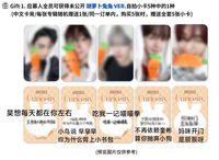 胡蘿蔔兔 昊 含一專
