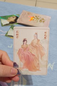 Q版卡