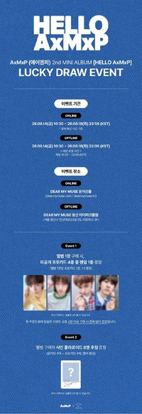 HELLO AxMxP dmmld 1.0
