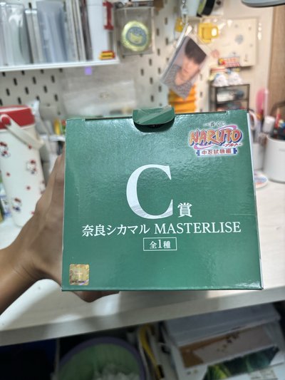 【現貨】全新未拆 一番賞 日版 正版 火影忍者 中忍考試篇 奈良鹿丸 C賞 公仔 模型