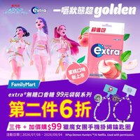 extra 手機掛繩鑰匙圈