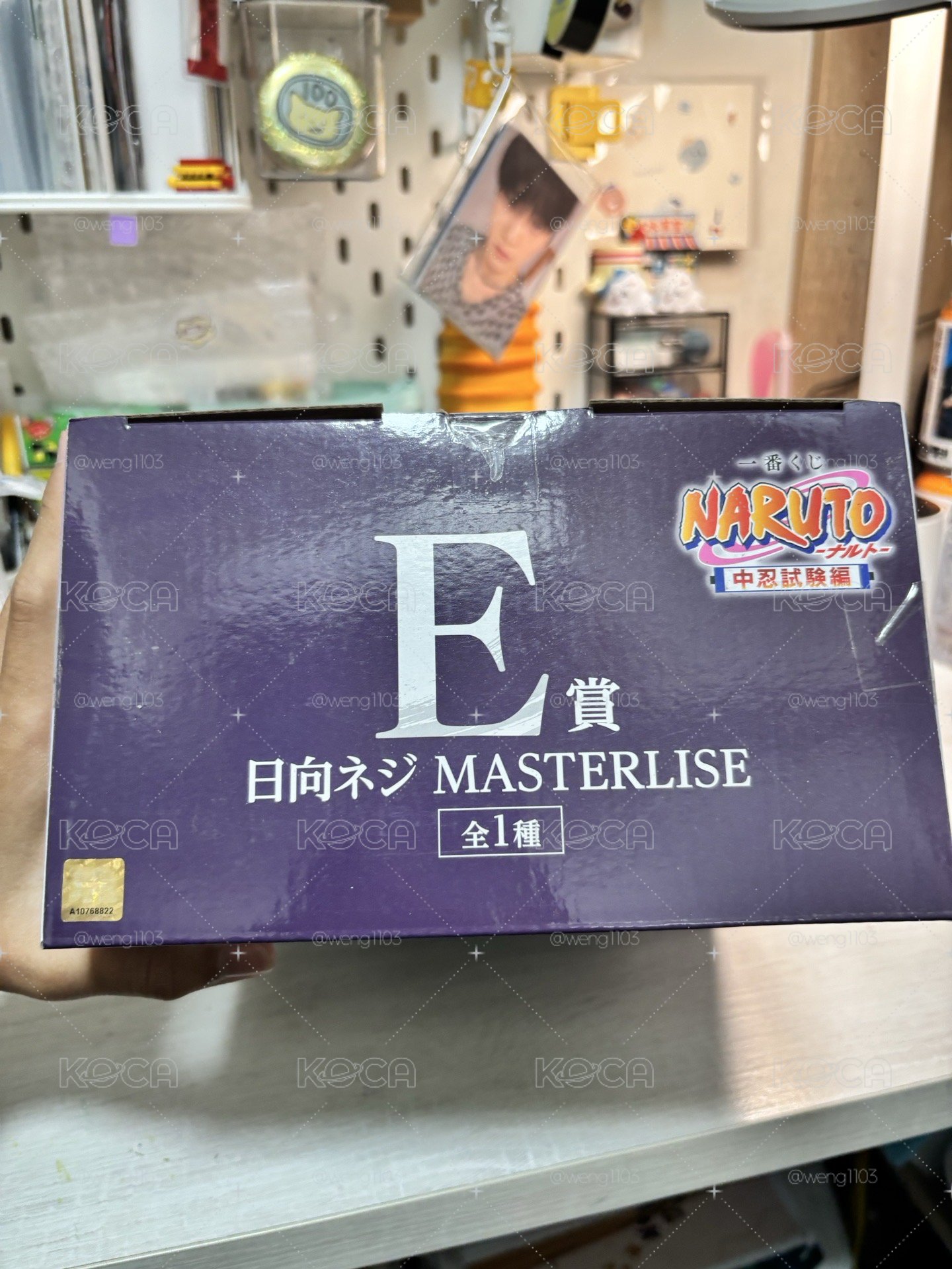 一番賞 火影忍者 中忍考試 E賞 日向寧次 代理版 全新 雛田的哥哥