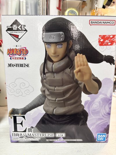 一番賞 火影忍者 中忍考試 E賞 日向寧次 代理版 全新 雛田的哥哥