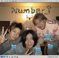 REBON / BUGS LIFE / DIGITAL GIRL