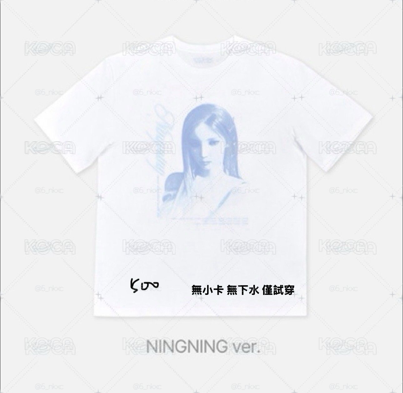 寧三巡 首爾場週 衣服
