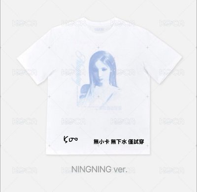 寧三巡 首爾場週 衣服
