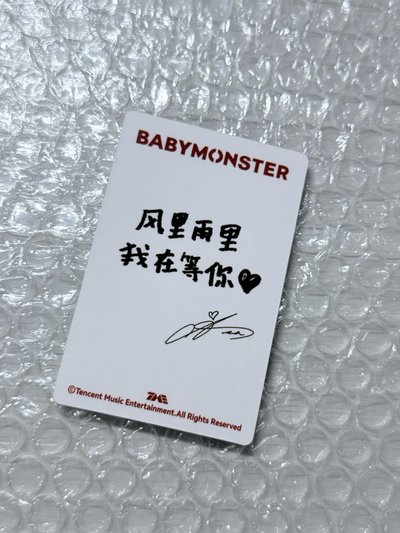 tme角 中文卡背