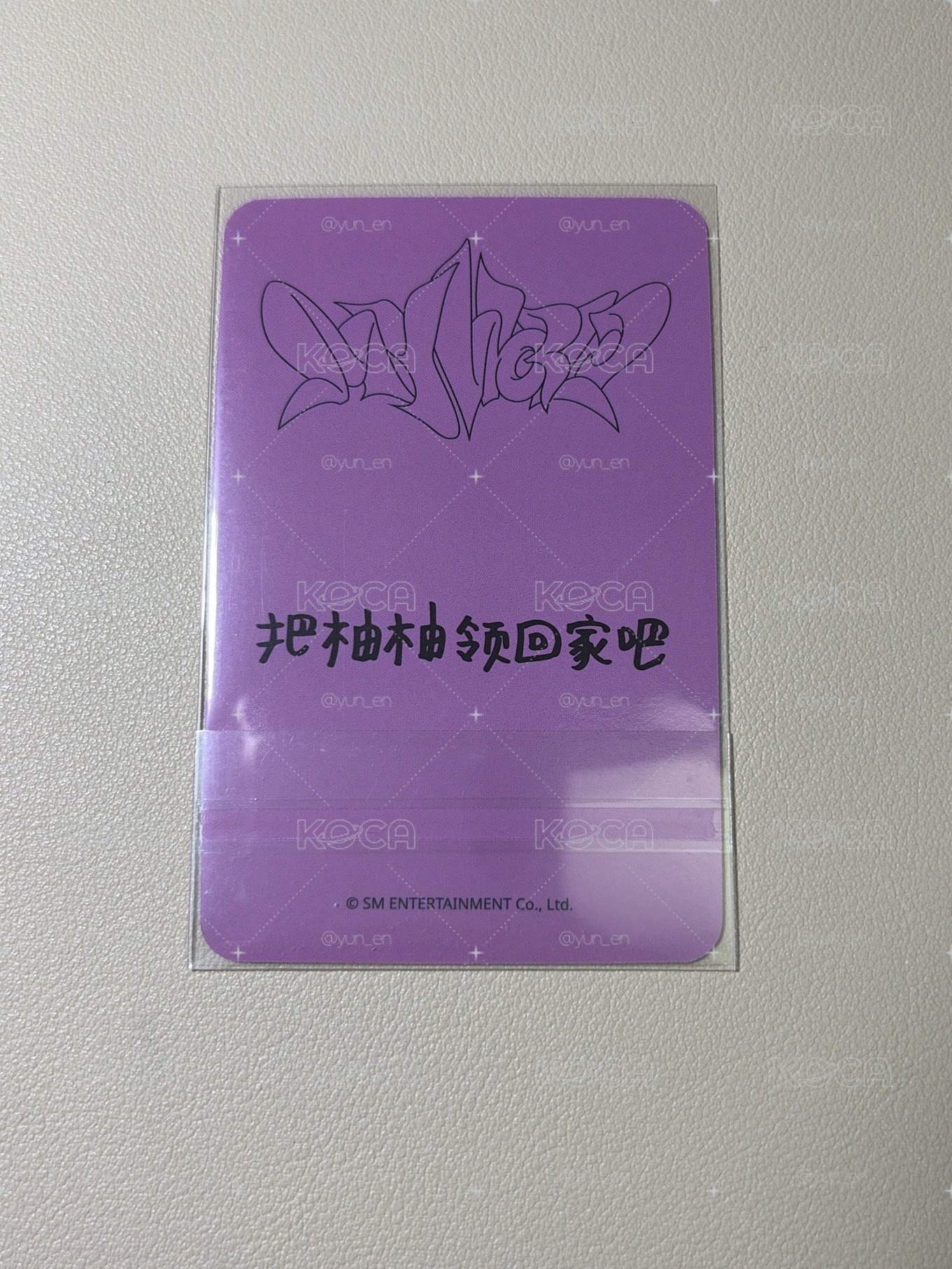 中背柚