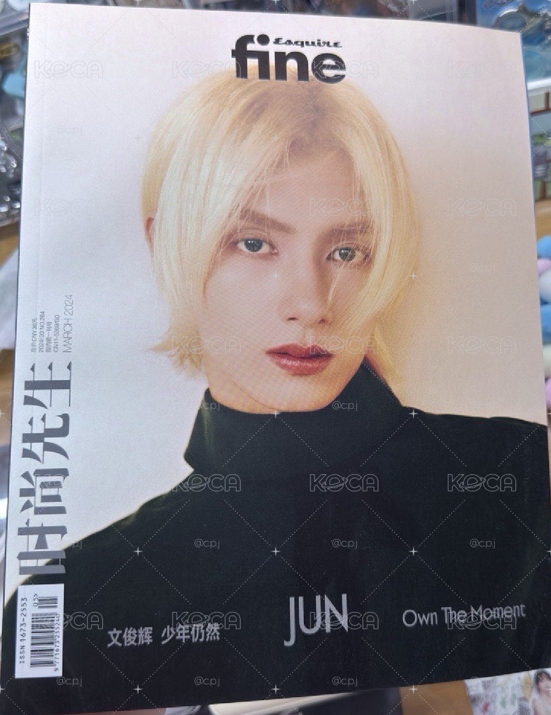 時尚先生A版 雜誌 
