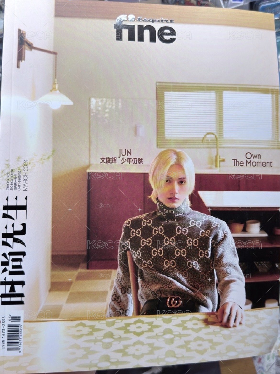 時尚先生B版 雜誌 