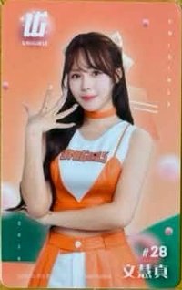 2026 UNIGIRLS 女孩卡 icash2.0 交通卡 