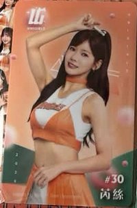 2026 UNIGIRLS 女孩卡 icash2.0 交通卡 