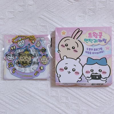 〖吉伊卡哇〗烏薩奇/兔兔 韓國盲盒花圈吊飾