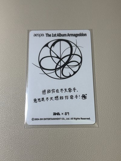 正規一 三星冬