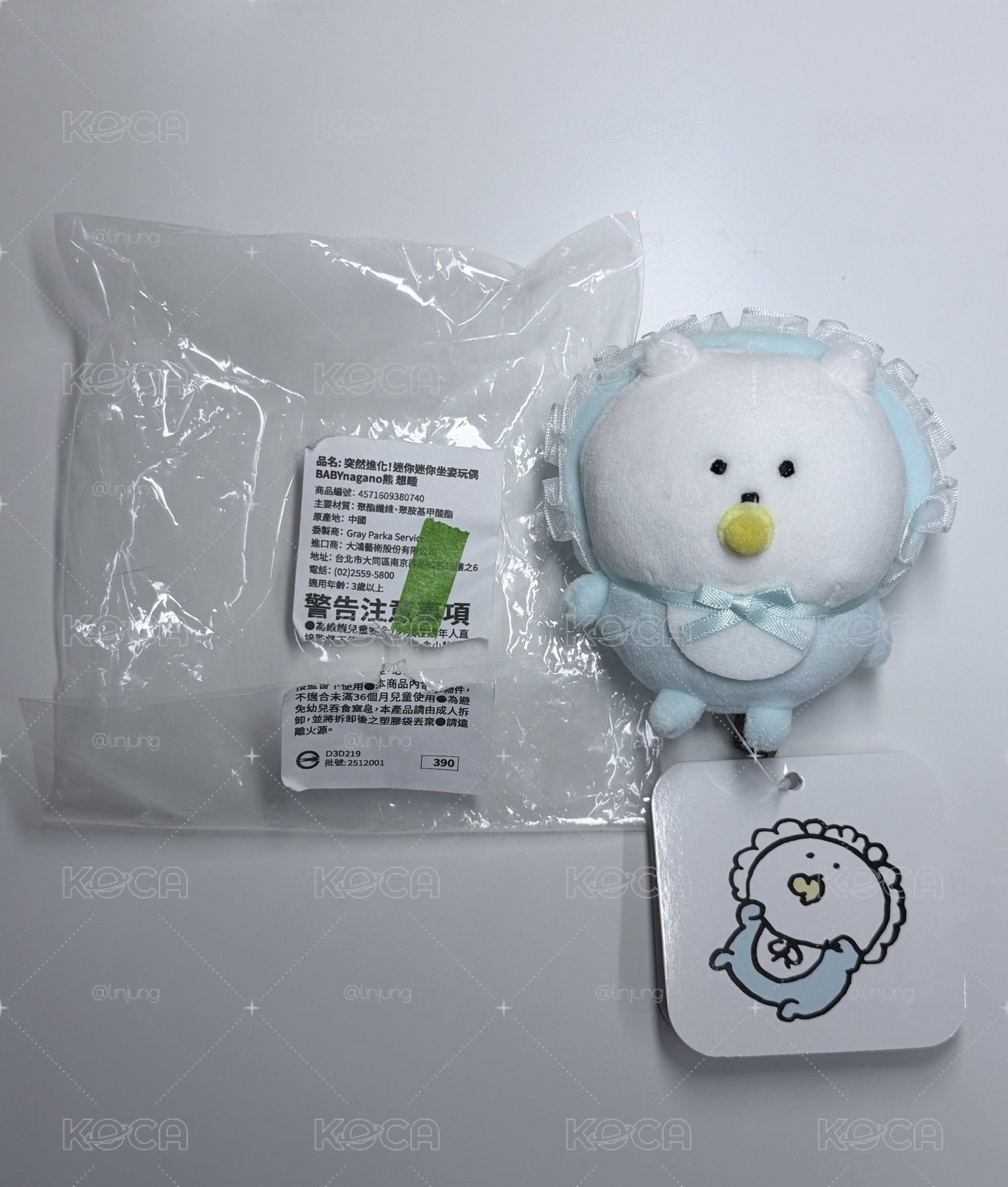 官網通販 SS娃 想睡覺寶寶熊